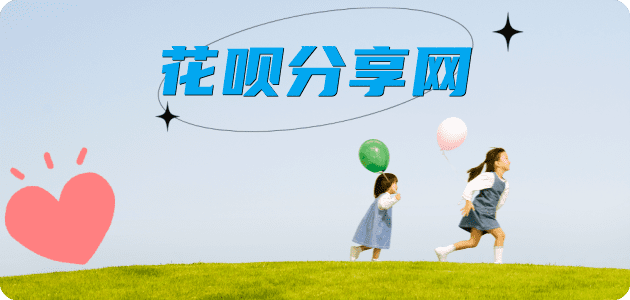 驻马店信用卡怎么套,蚂蚁信用卡怎么提现出来?信用卡提现靠谱商家-信用卡网